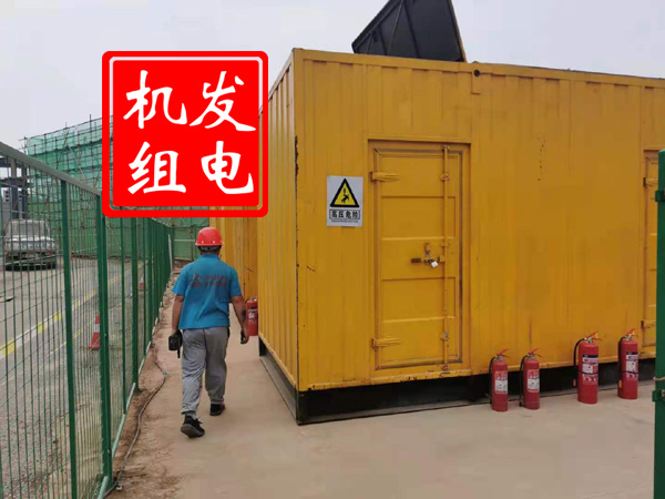 平塘出租发电机常规保养内容