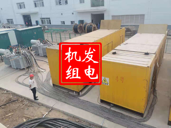 平塘发电机租赁必备常识