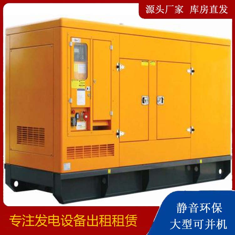 平塘发电机出租 柴油机组启动电瓶的方法和和保养