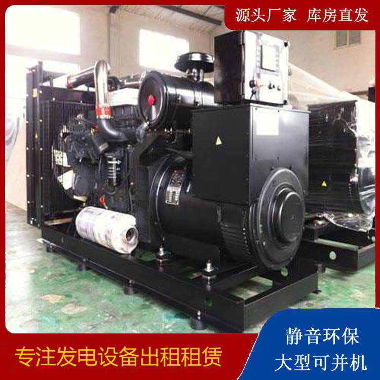 平塘出租发电机 为您讲解发电机的工作原理