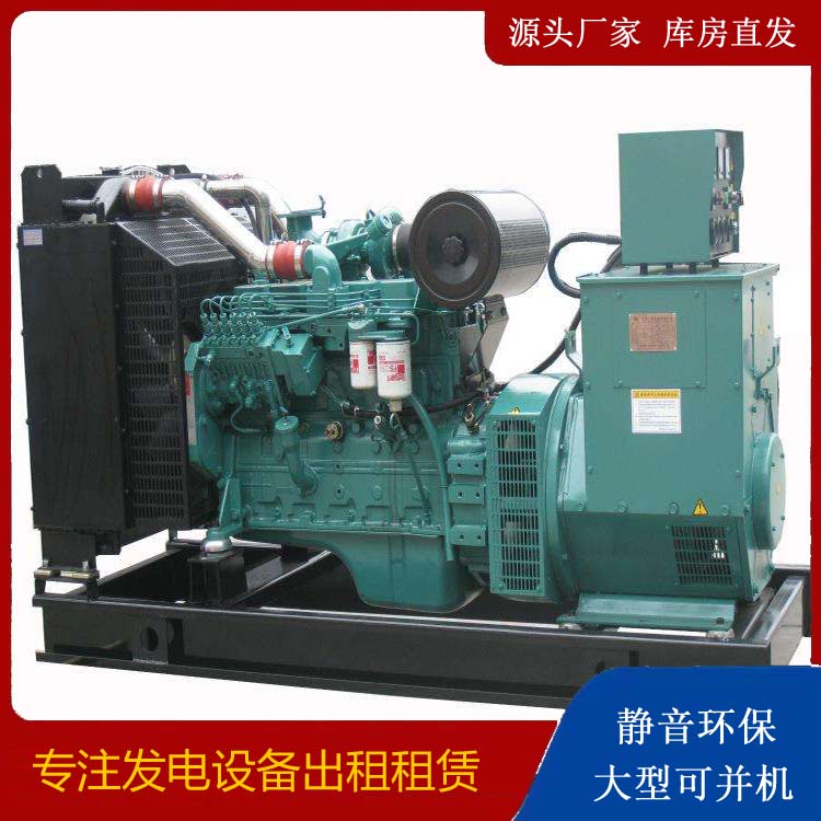 平塘出租发电机教您康明斯发电机怎样开启