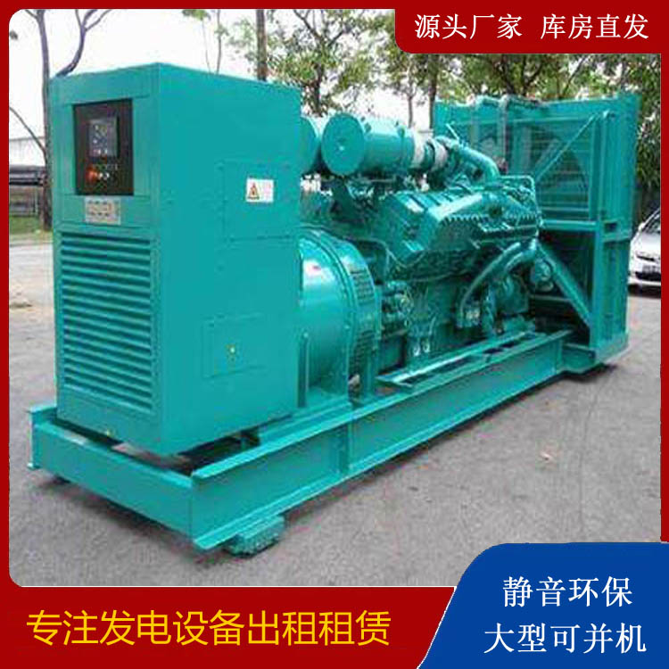 平塘发电车出租 柴油发电机的日常应用注意事项