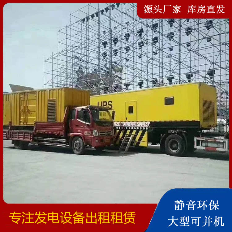平塘有哪些常见的发电机组输出电压类型？